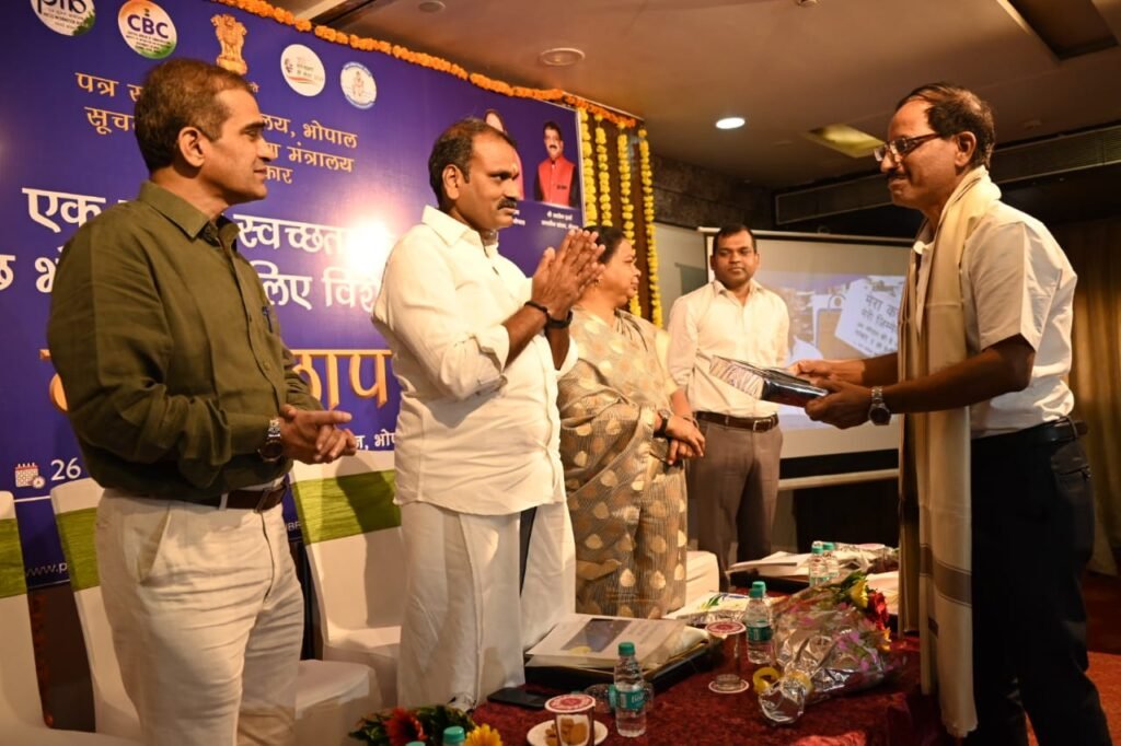 recent event meeting