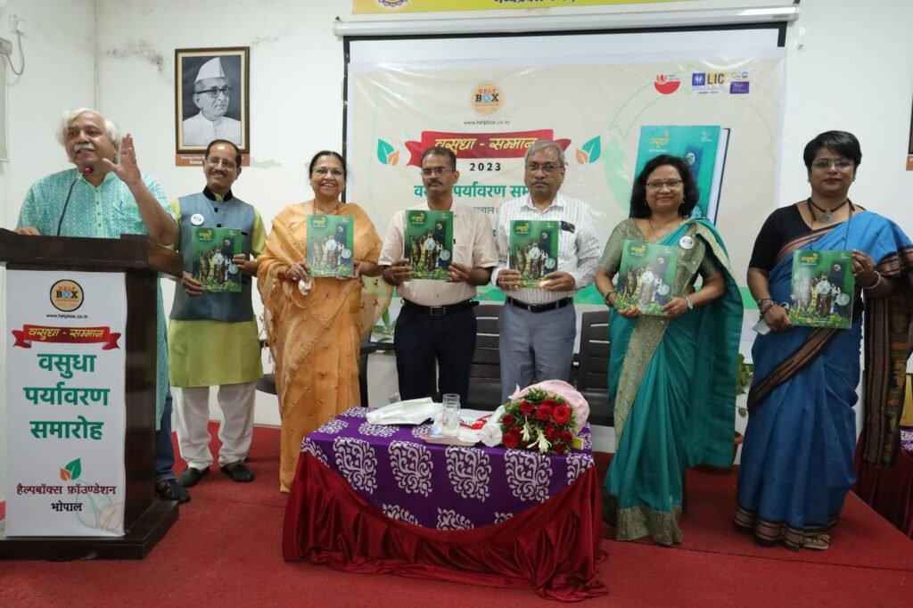 recognition helpbox foundation