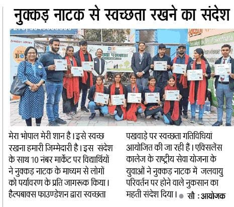 nukkad natak helpbox foundation